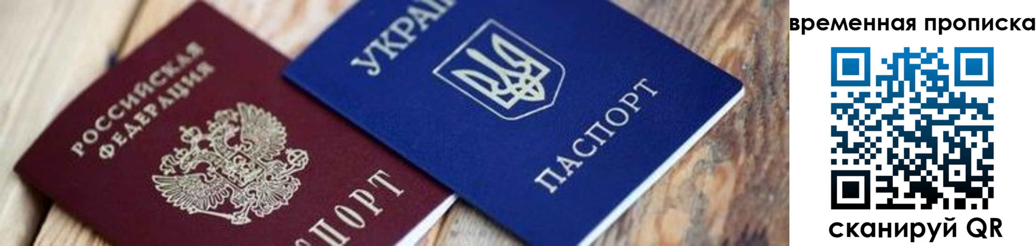 прописка поиск в Кораблино