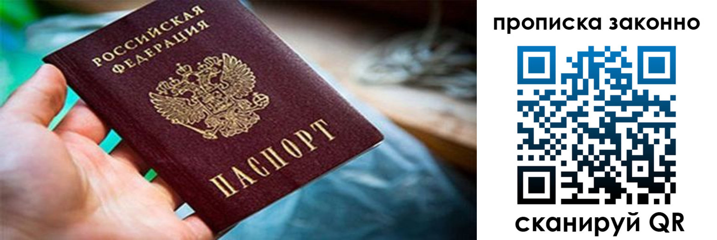 прописка иностранных граждан в Кораблино