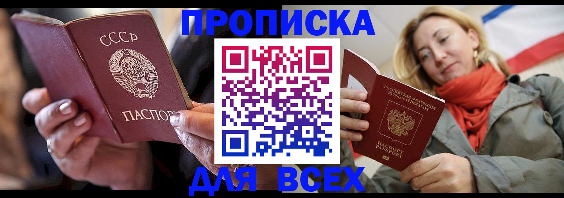 временная регистрация адрес в Кораблино