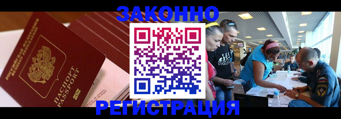 регистрация для дет. сада в Кораблино